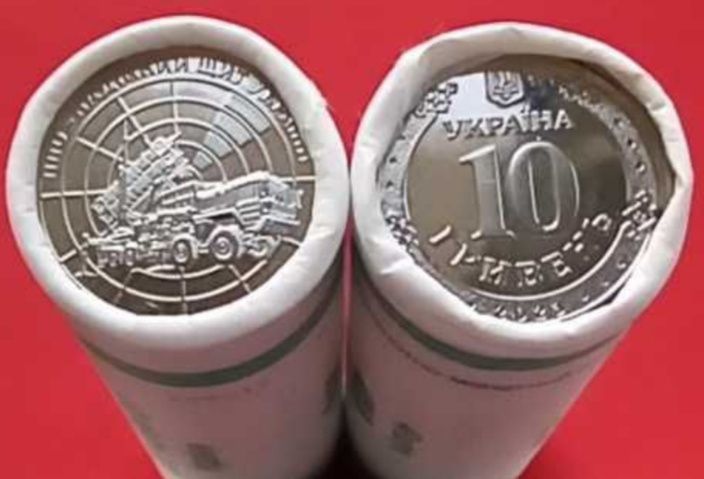 Нова монета 10 грн. 2025 р Сили Безпілотних систем ЗCУ й інші