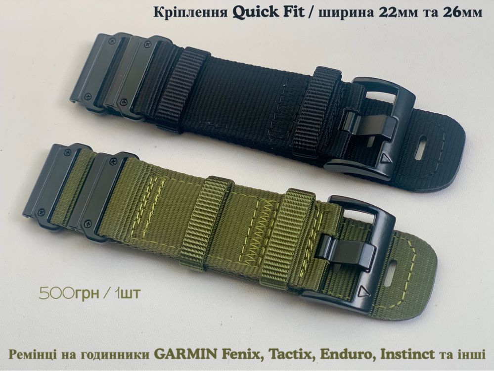 Скло захисне для годинника Garmin fenix, tactix, enduro, на всі моделі