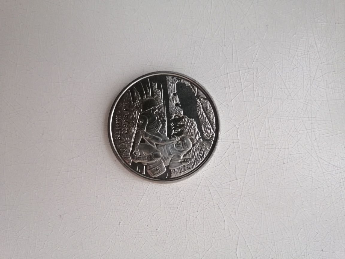 Монета Десять гривень