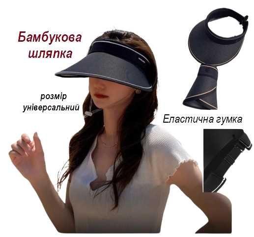 Шляпка капелюх бамбуковий