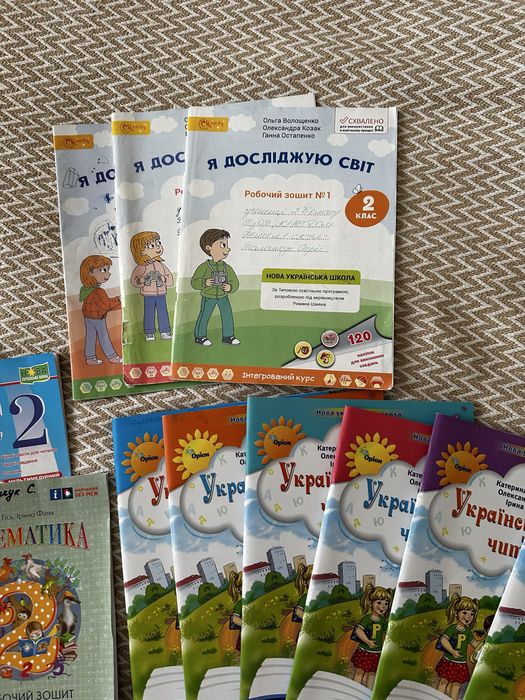 Я досліджую світ, математика