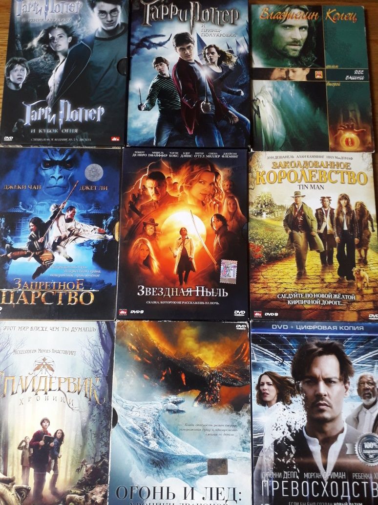 DVD фильми  лицензия киномания