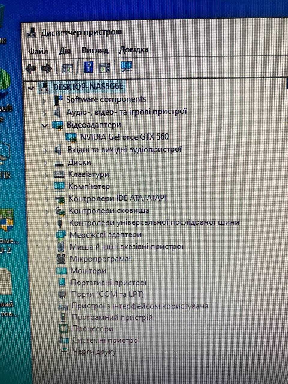 Відеокарта Gigabyte GeForce GTX 560 1GB GDDR5