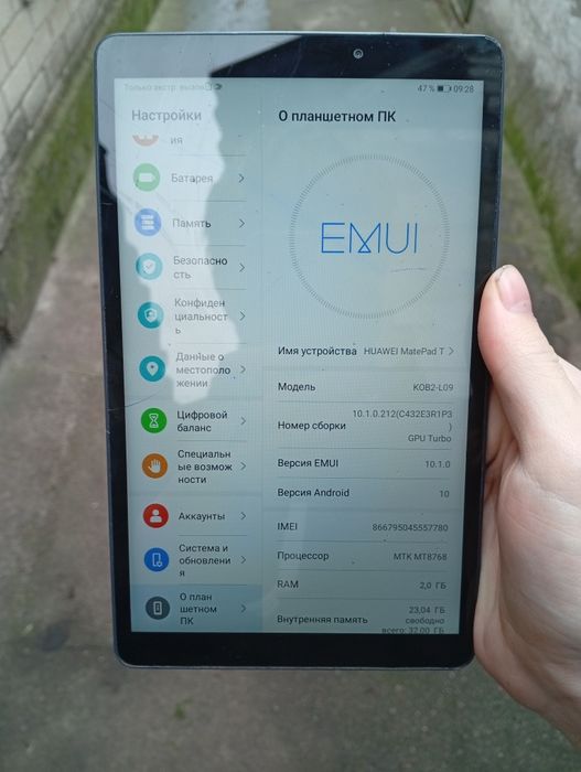 Планшет Huawei Mate pad