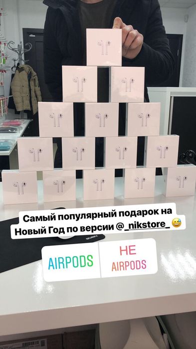 AirPods 2 + чехол в подарок