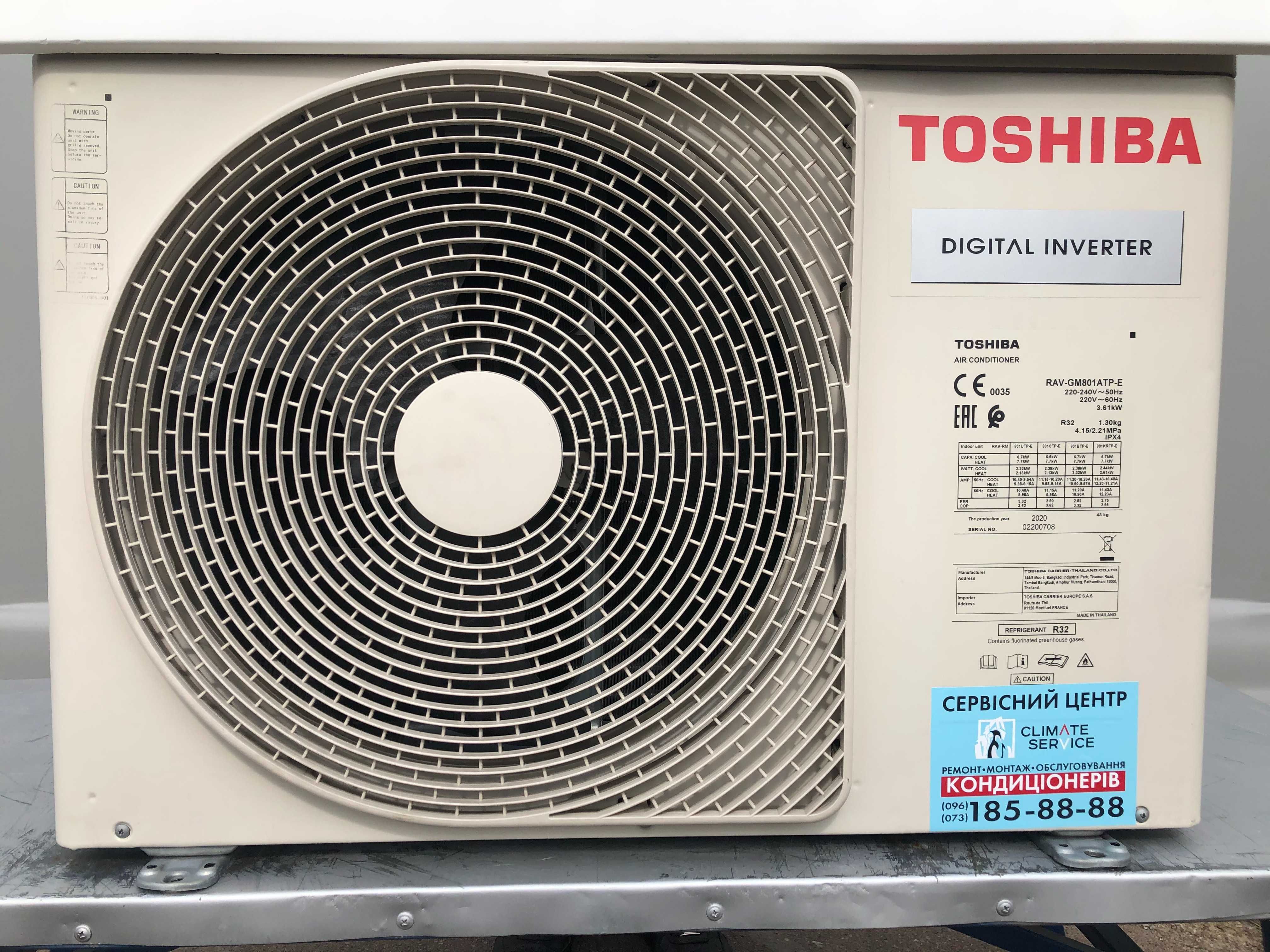 Кондиционер инвертор кассетный TOSHIBA RAV-SM804UTP-E б/у до 80 м2
