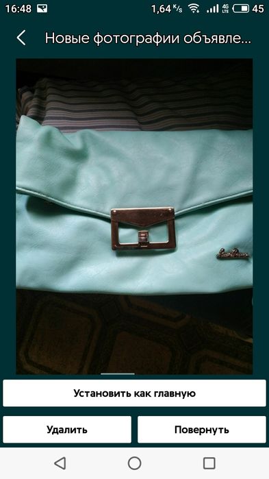 Летняя женская сумка