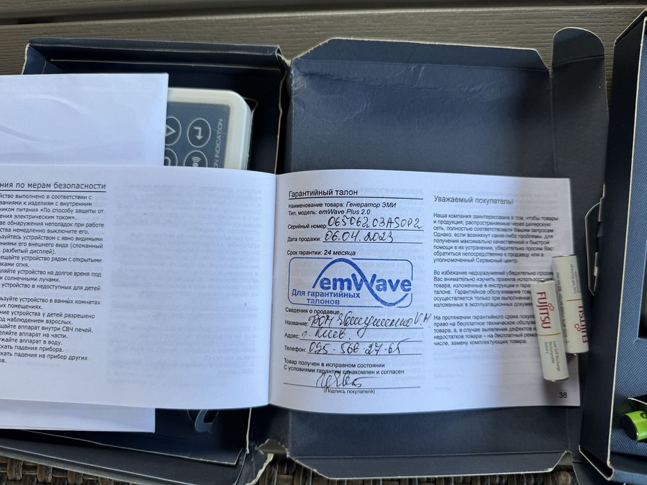 Прибор биорезонансовой терапии emWave Plus