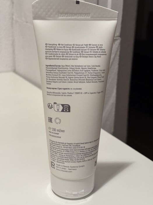 AV Nutri-Repair Odżywka do włosów