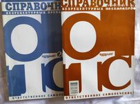 Рецептура лекарств