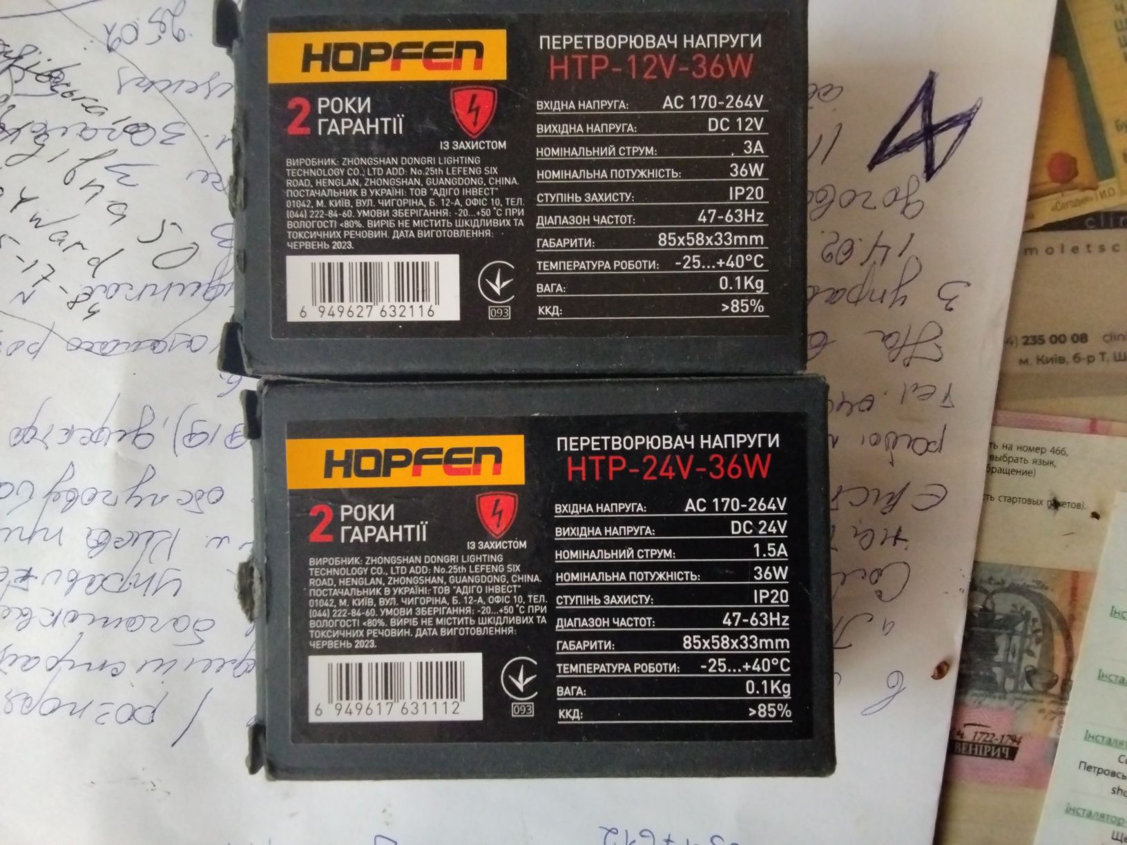 продам перетворювач напруги HTR 12V-36W,24v-36w