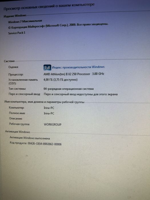 Компьютер + стол