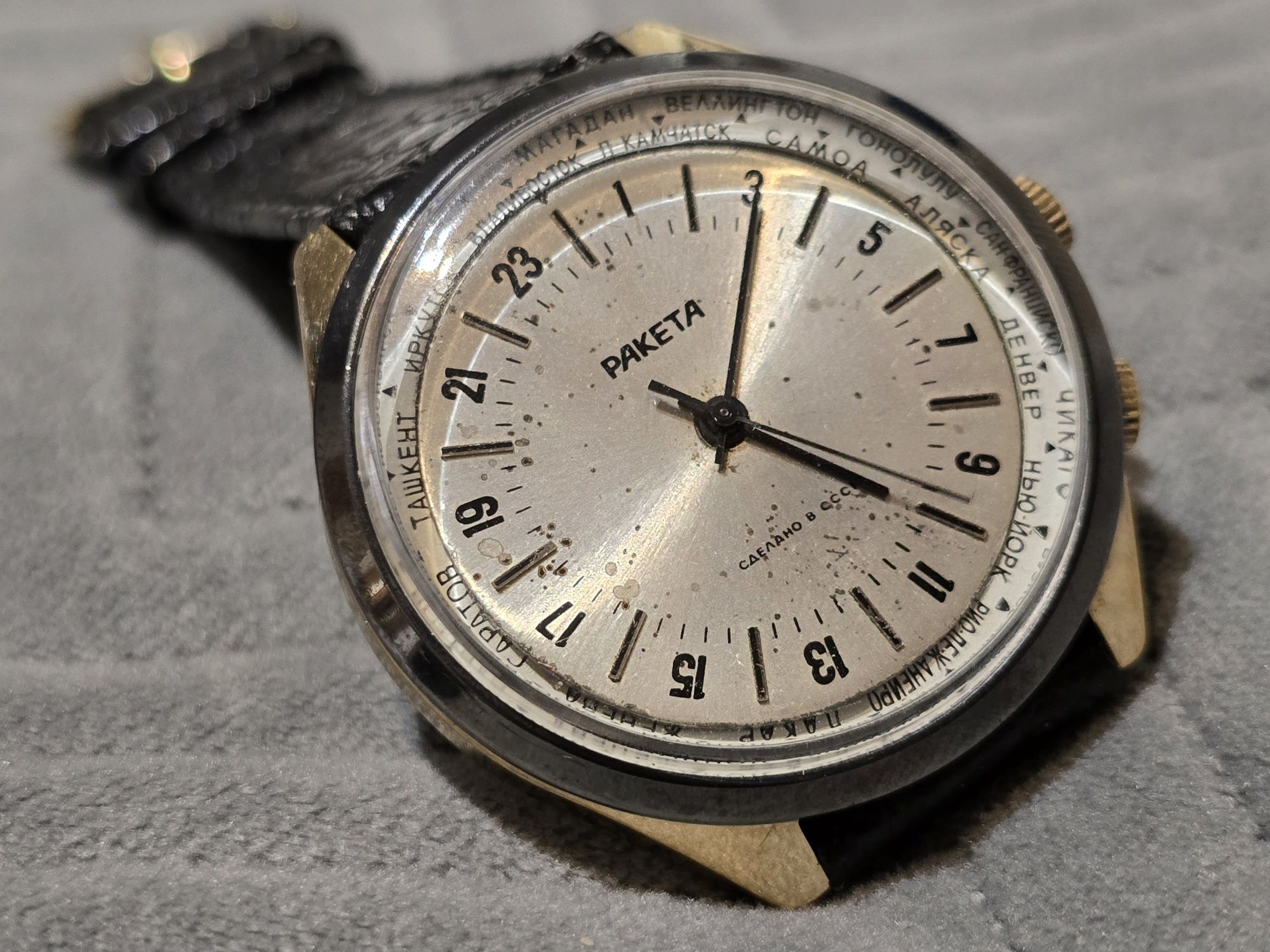 Zegarek Rakieta 24h Złocony AU World Time