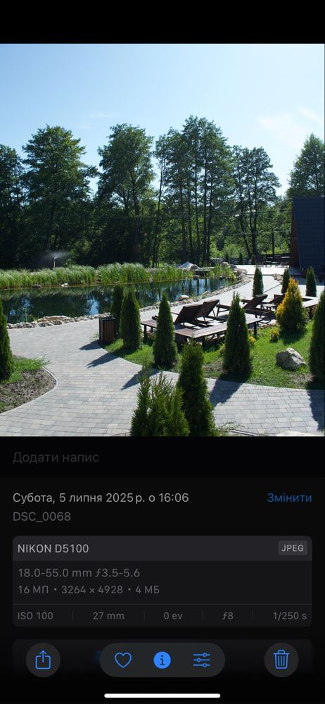 Обєктив Nikon AF-P DX NIKKOR 18-55mm f/3.5-5.6G VR