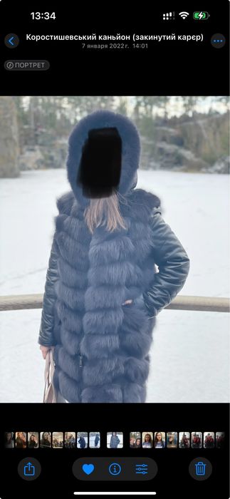 Продам свою шубу-трансформер