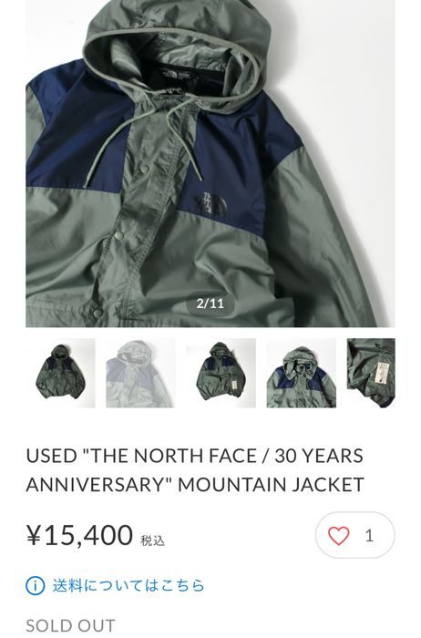 Куртка The North Face Packable(в мешочек)