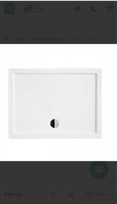 Душовий піддон прямокутний Alpina Besco 120*80*3/5.5см