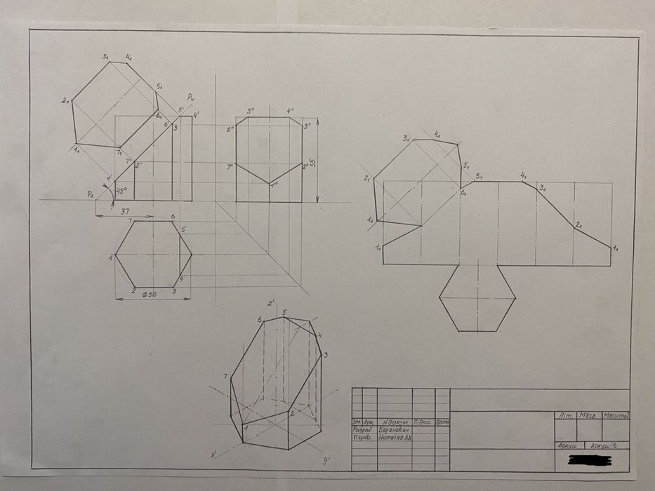 Чертежи на заказ, детали, архитектура в ручную и autocad