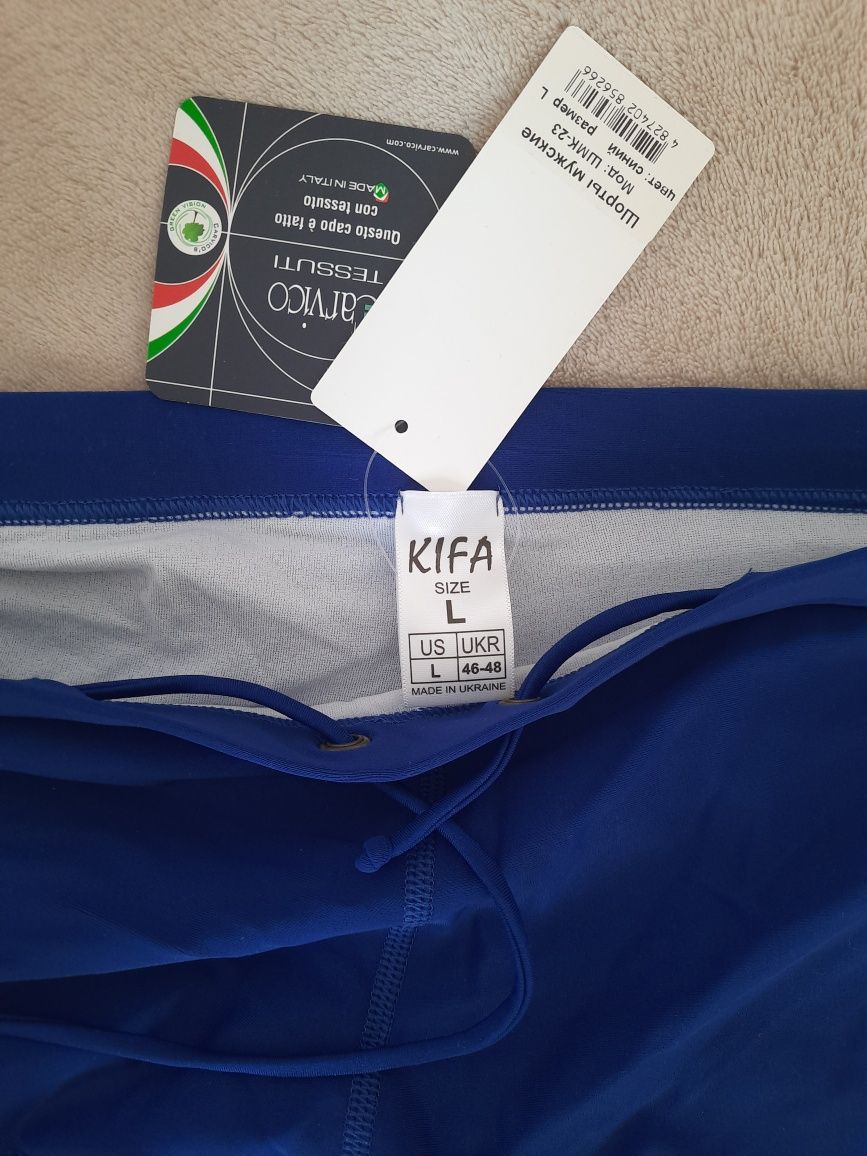 Плавки чоловічі Kifa