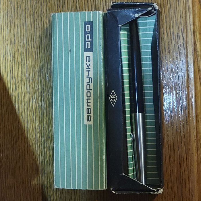 Авторучка перьевая чернильная СССР АР-8