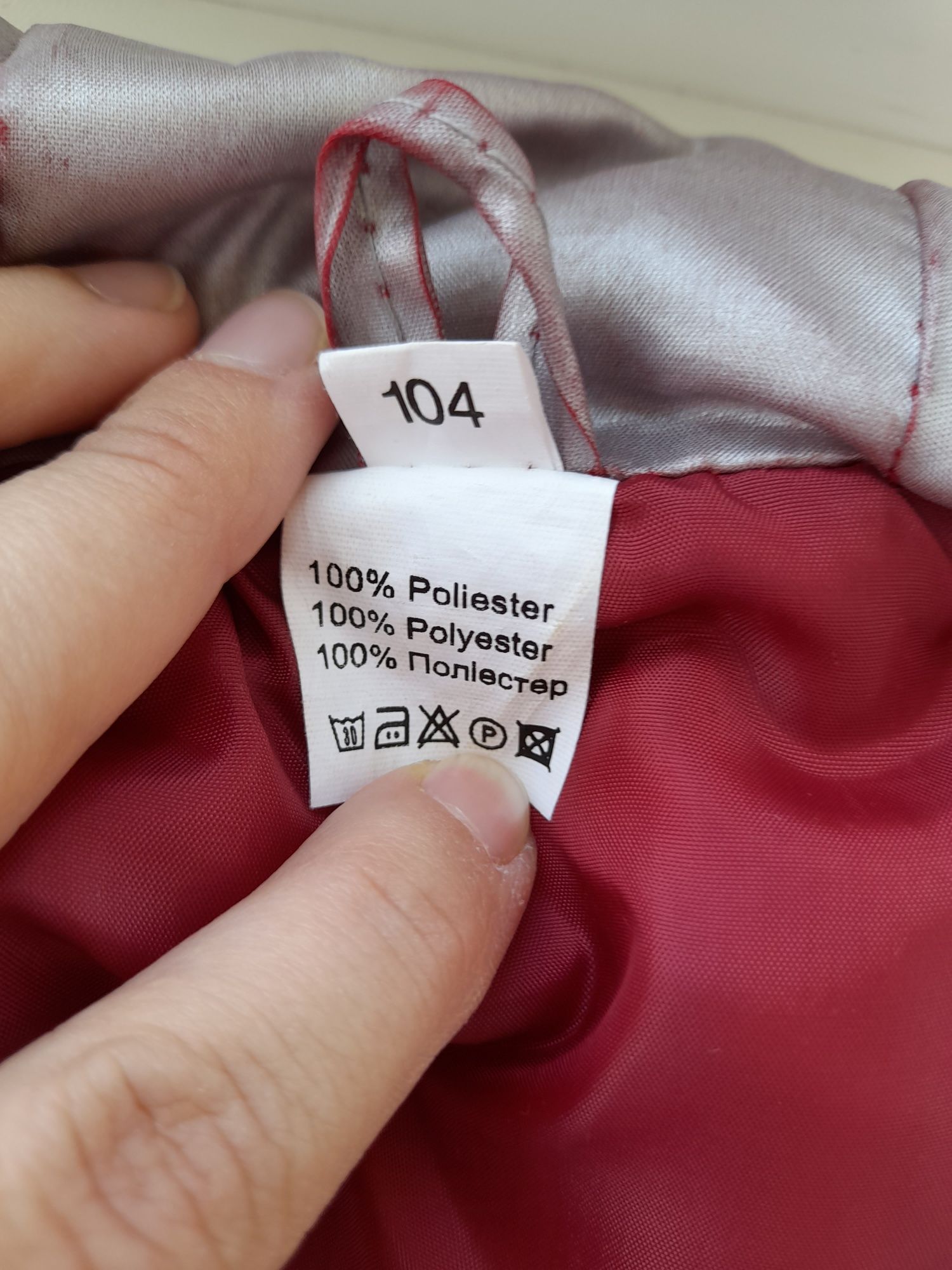 Курточка для дівчинки демі р98-104