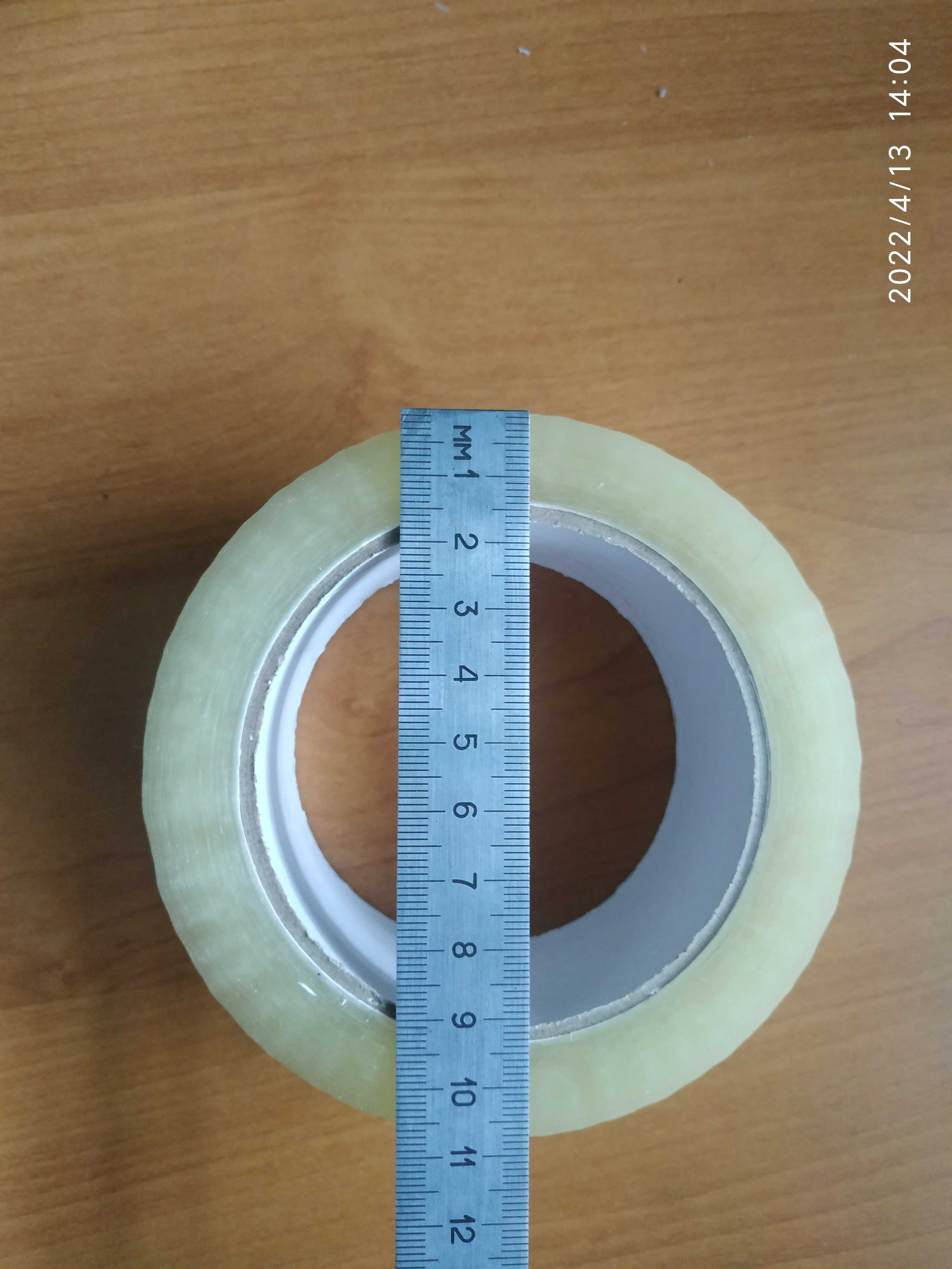 скотч пакувальний прозорий 45мм*40мкм*200м   (50, 100, 300)