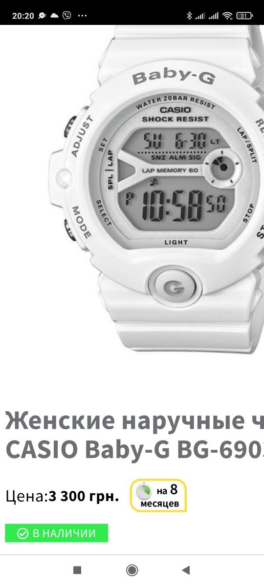 Часы CASIO G-SHOCK DW-6903 оригинал