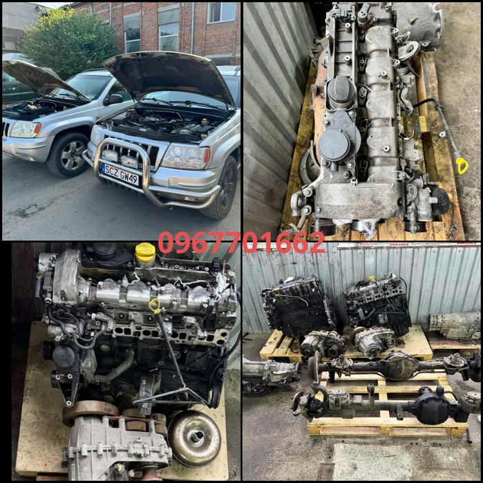 Двигун Jeep Grand Cherokee WJ 2.7 crd 1999/2005 Розборка !!!