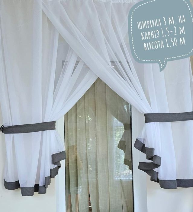 Тюль на кухню, арки