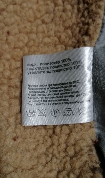 Чоловіча зимова куртка ZAKA