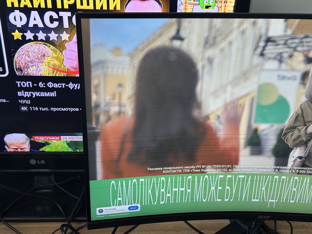 Ігровий монітор 32" 2К 180hz iзогнутий Acer