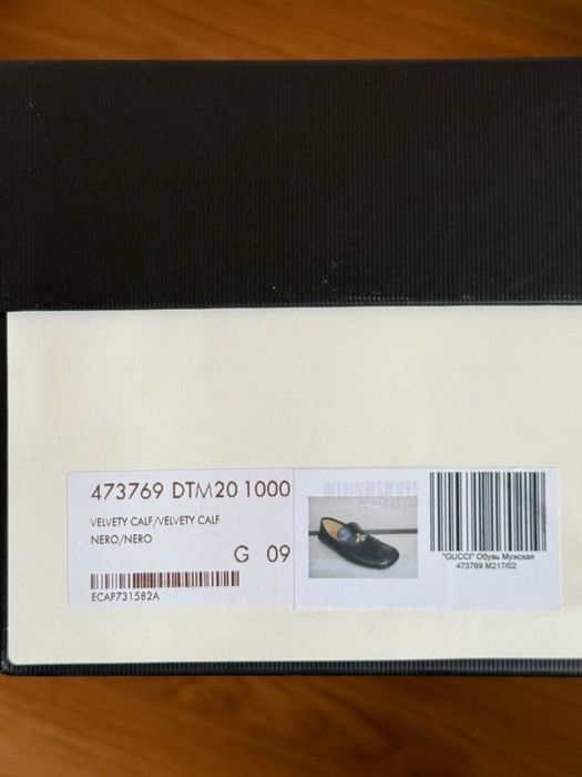 Мокасины Gucci оригинал