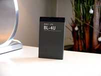 Bateria BL-4U do Nokia 8800 ARTE