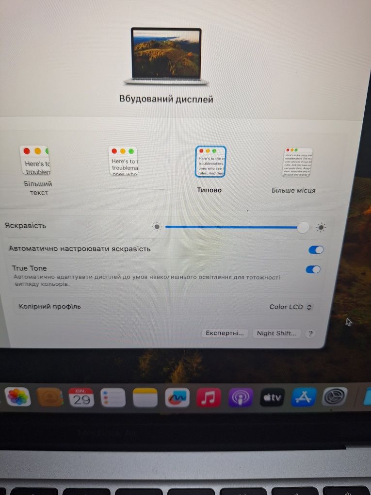 ІДЕАЛЬНИЙ! MacBook air 13 " 2020 Core i5/8/500