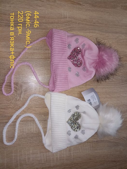 Шапка та комплект для дівчаток