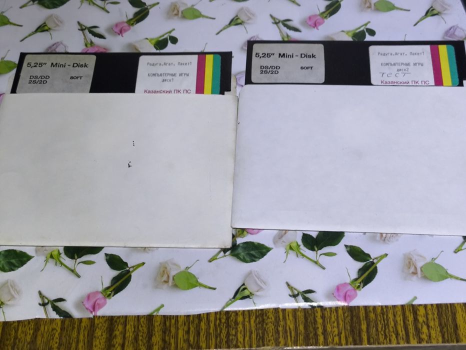 Дискета 5.25 відмінної якості