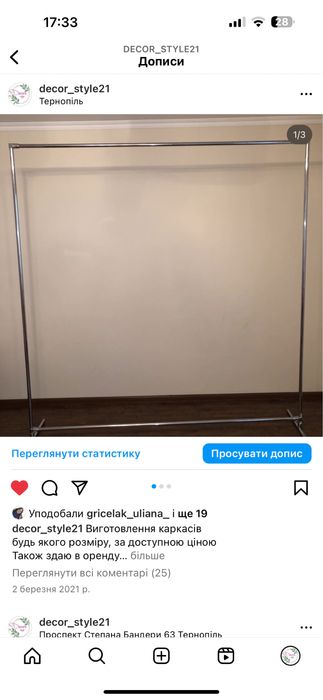 Банер на дитячі свята, пересилка , прокат , фотозона