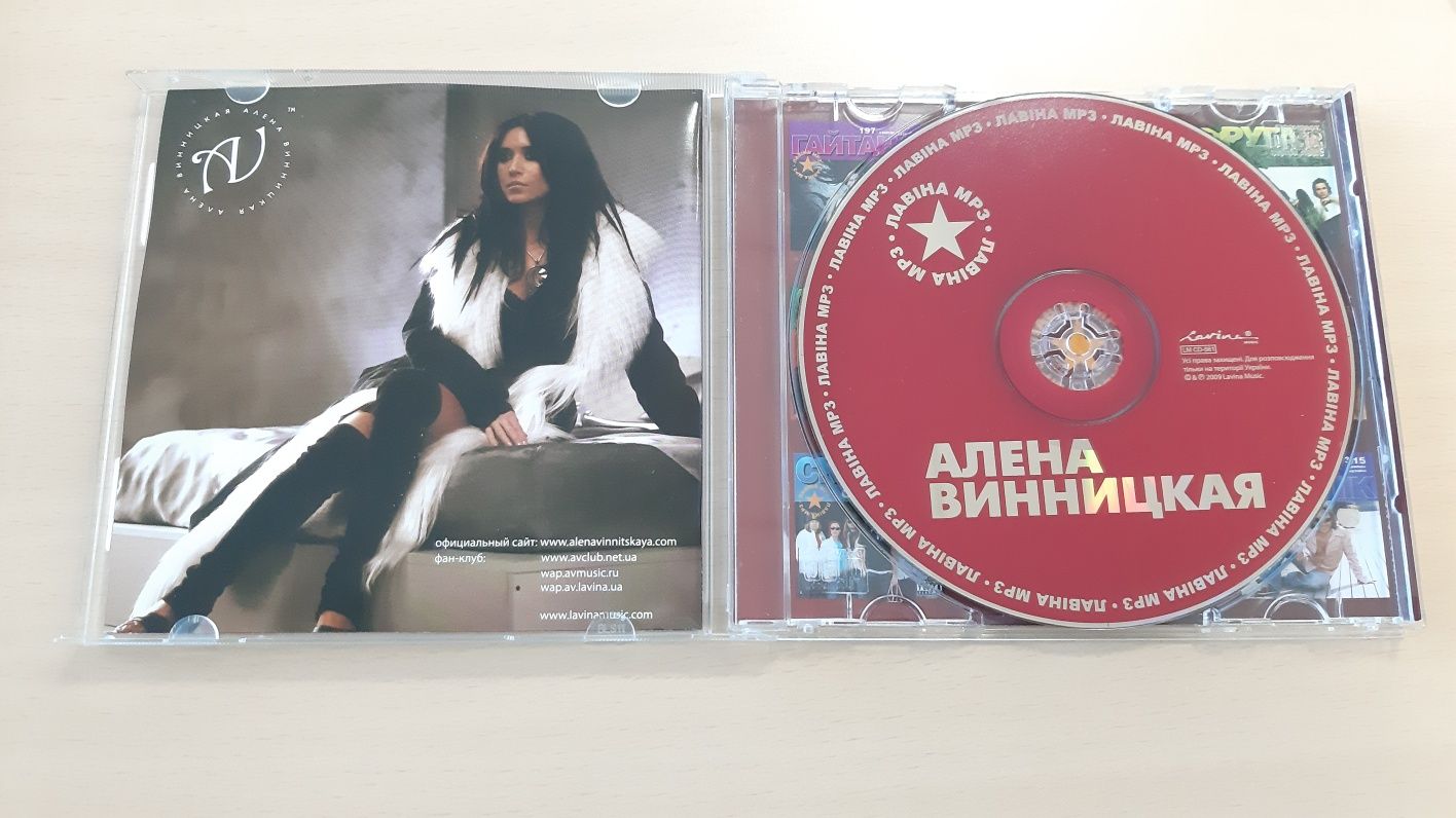 CD диск Алена Винницкая 220 С автографом Алены Винницкой