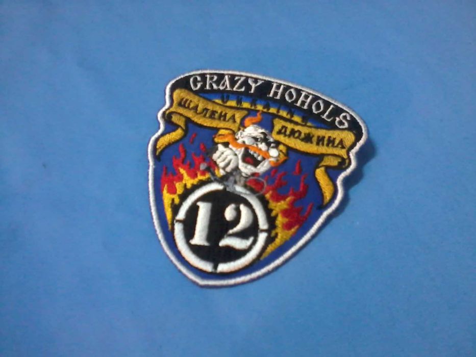 Військові нашивки, шеврони.