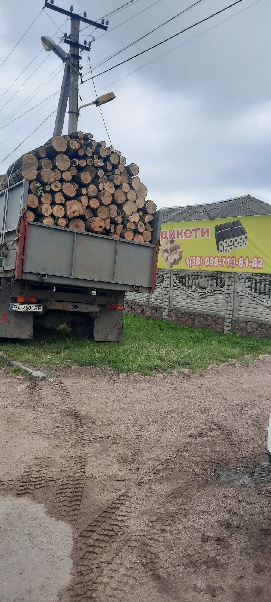 Дрова рубані обрізки чурки метровки.Паливні брикети.