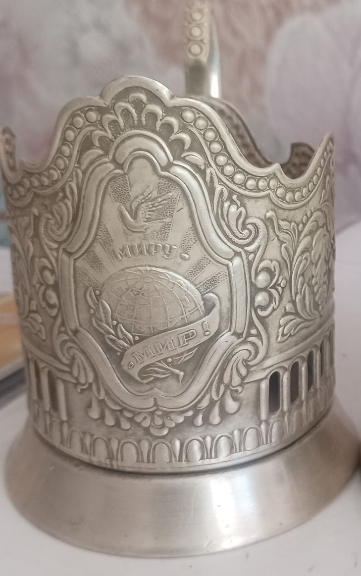 Підстаканник часів СРСР