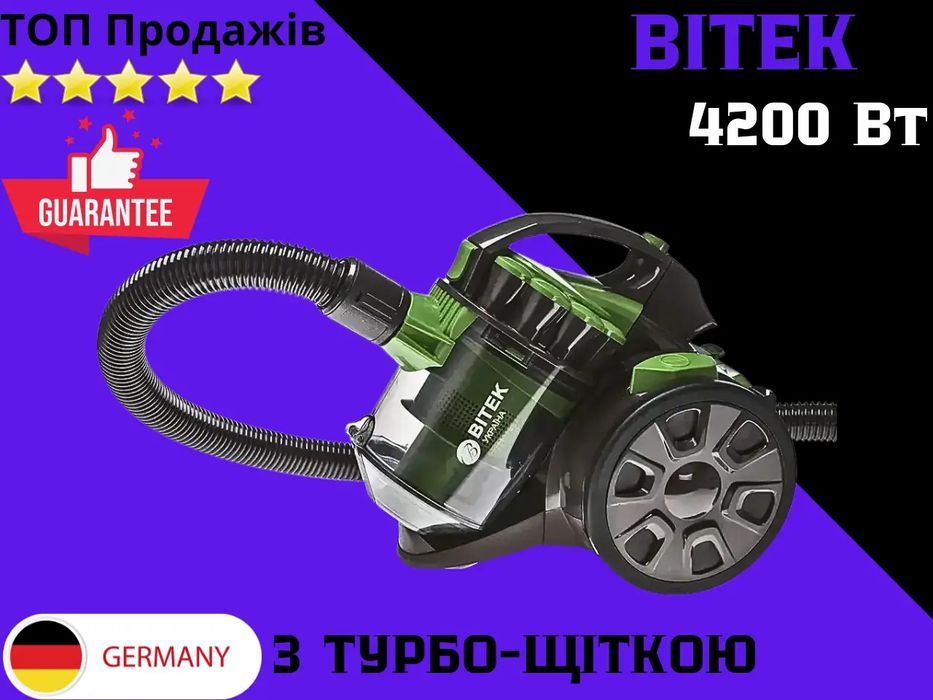 Мощный вакуумный пылесос BITEK BT-8663G 4200Вт с контейнером на 3 л