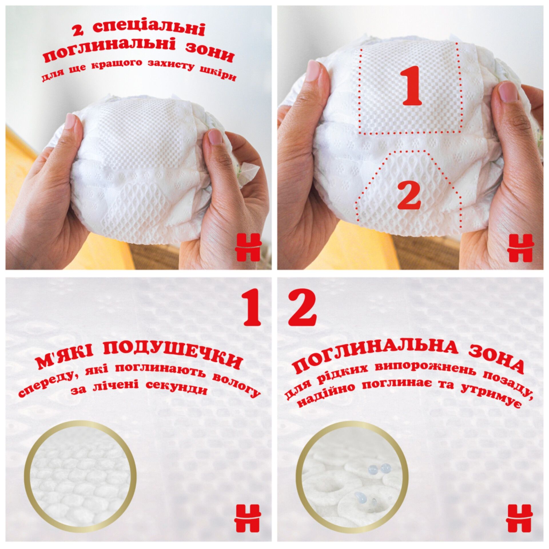 Підгузки Huggies Extra Care 3(40шт),5(28шт)памперси Хаггіс