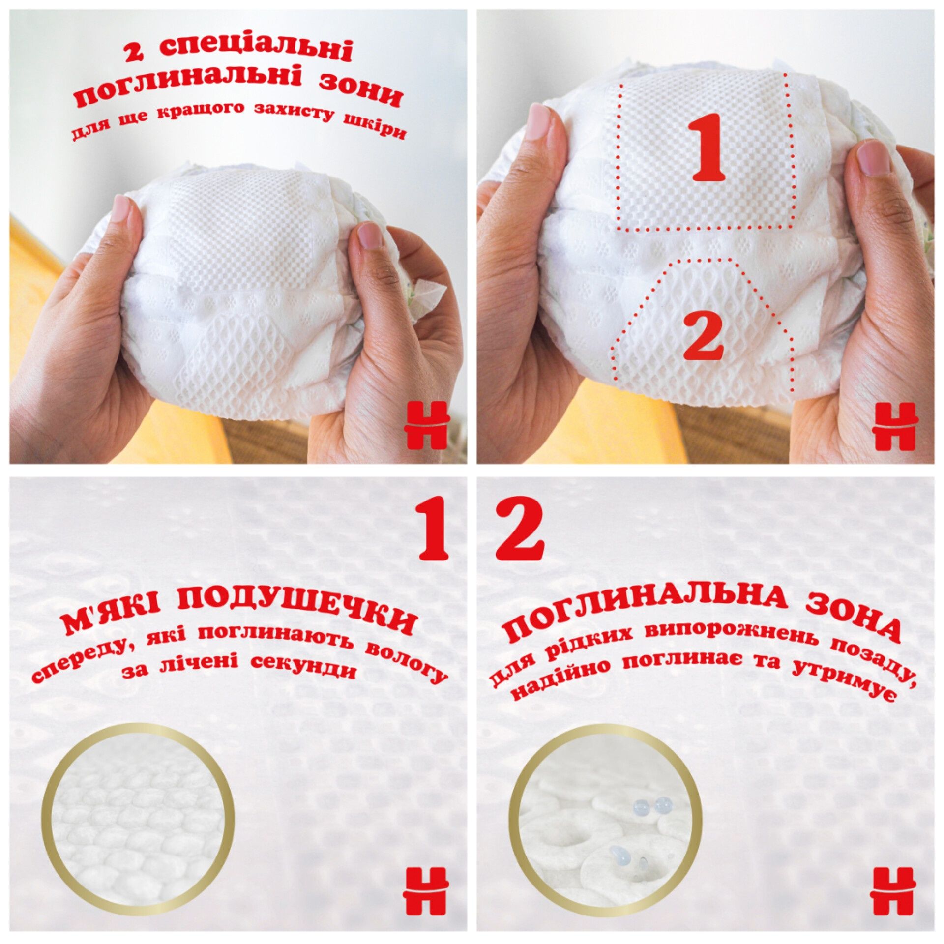 Підгузки Huggies Extra Care 3(40шт),4(33шт),5(28шт)памперси Хаггіс