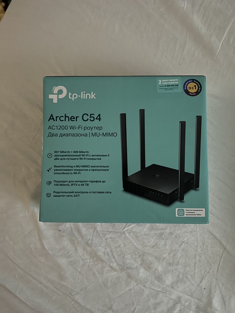 Роутер wi-fi