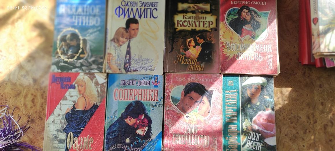 Женский роман. Книги б/у