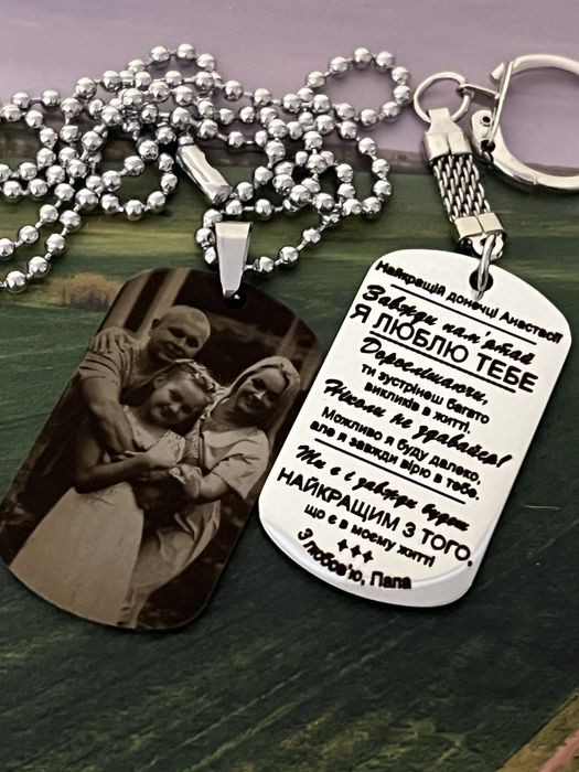 Армійський жетон для військового. Гравіювання на жетоні.