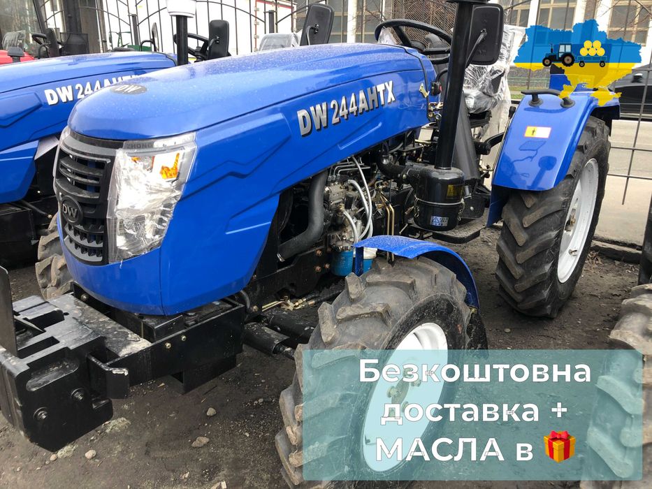 Мінітрактор КЕНТАВР 244 S DW  БЕЗКОШТОВНА доставка ЗІП + МАСЛА Даруємо