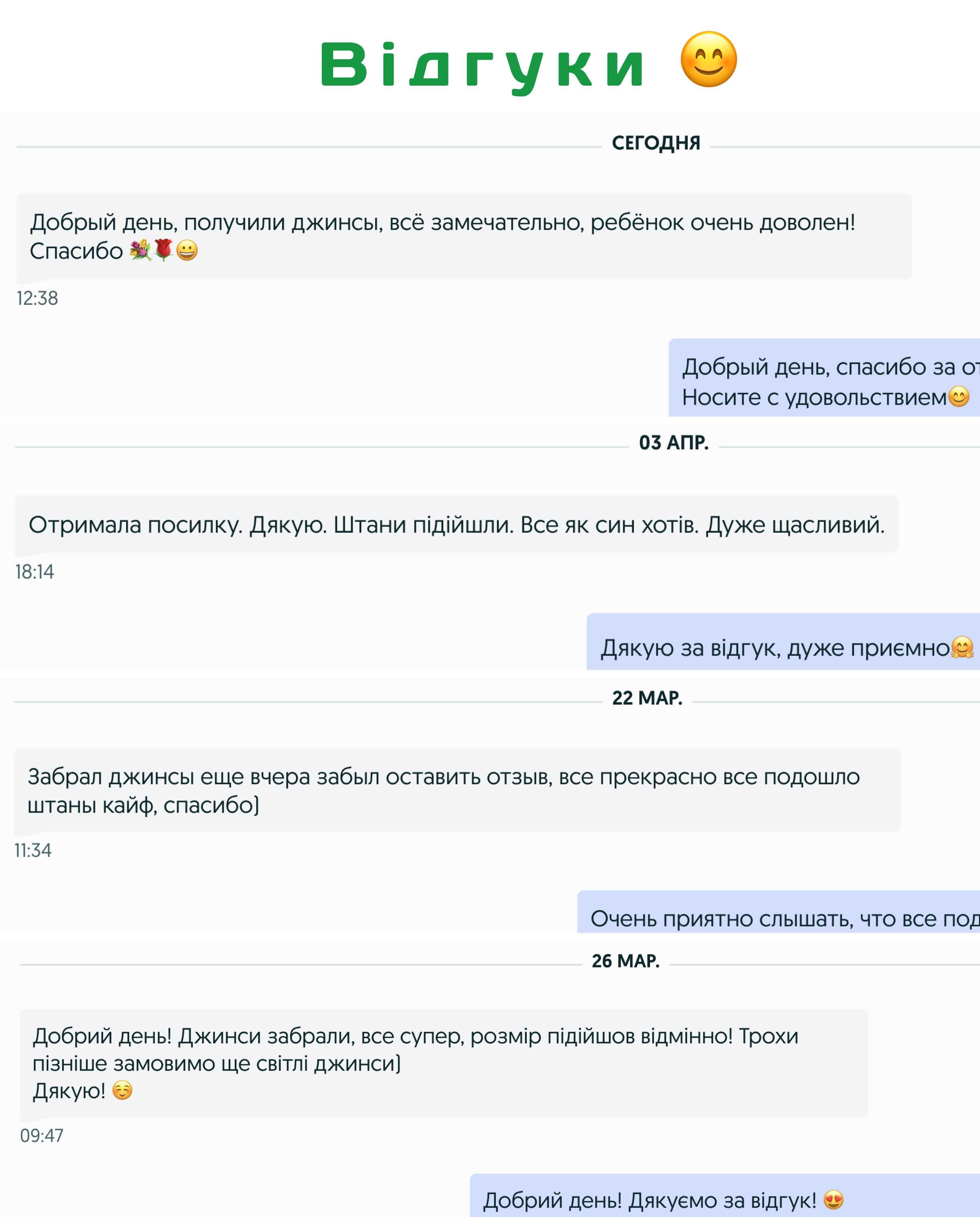 Штаны мужские джинсы широкие baggy багги оверсайз парашюты светлые