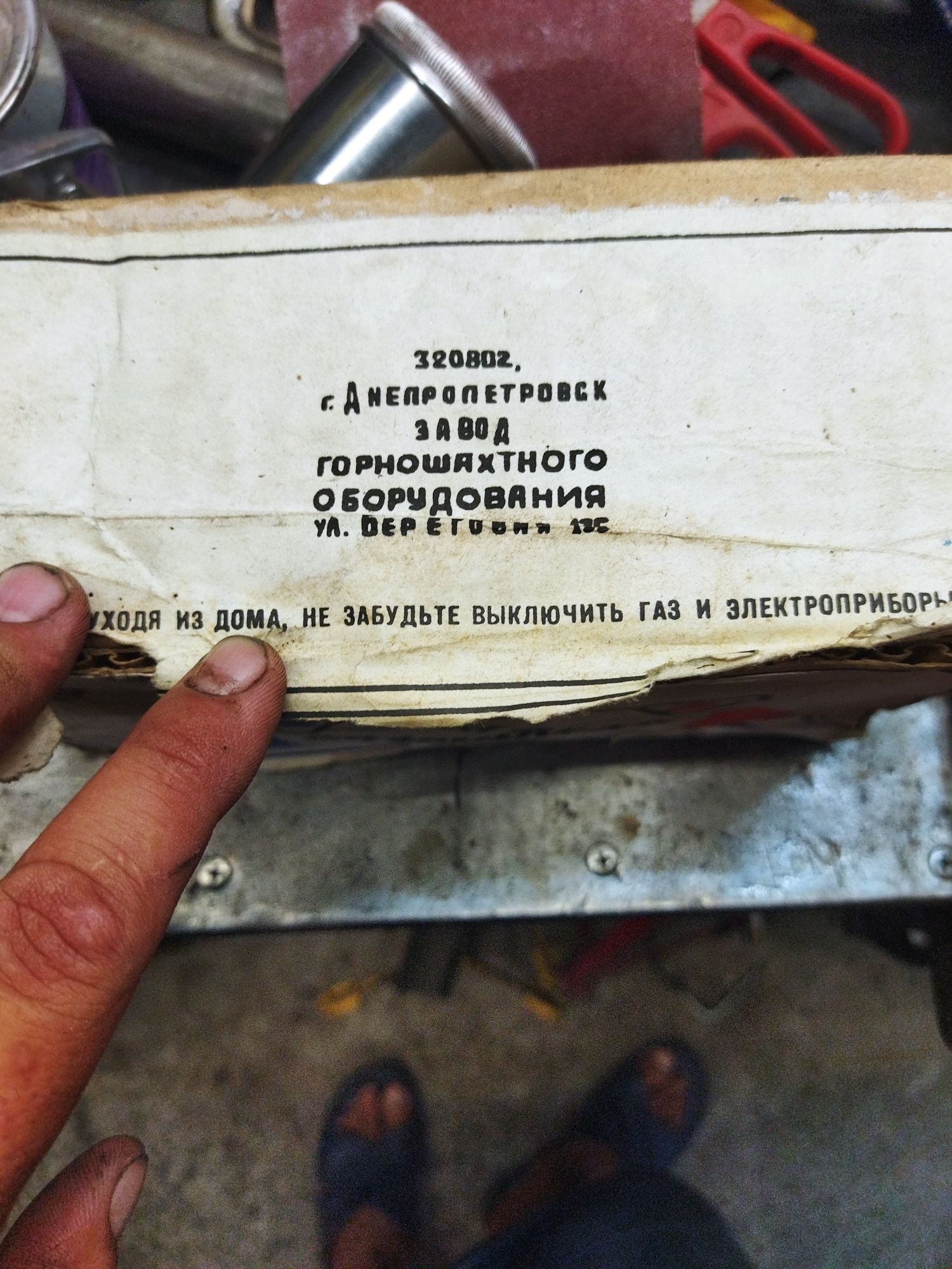 Смеситель водяной